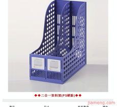 沈阳丰溢文具商行 引爆文具连锁加盟新浪潮
